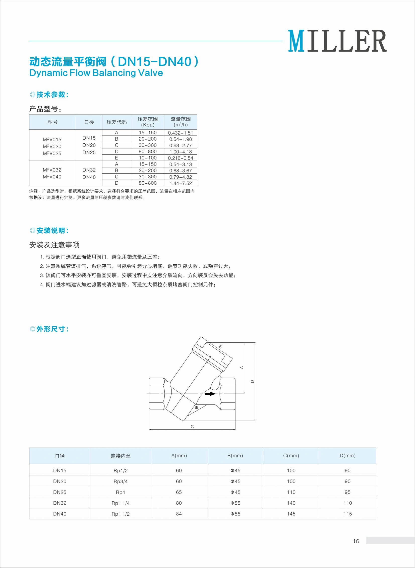 空調系統_18.jpg